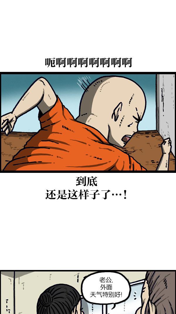 最快更新的心灵的声音韩漫全集-[第1103话] 克隆无删减无遮挡章节图片 