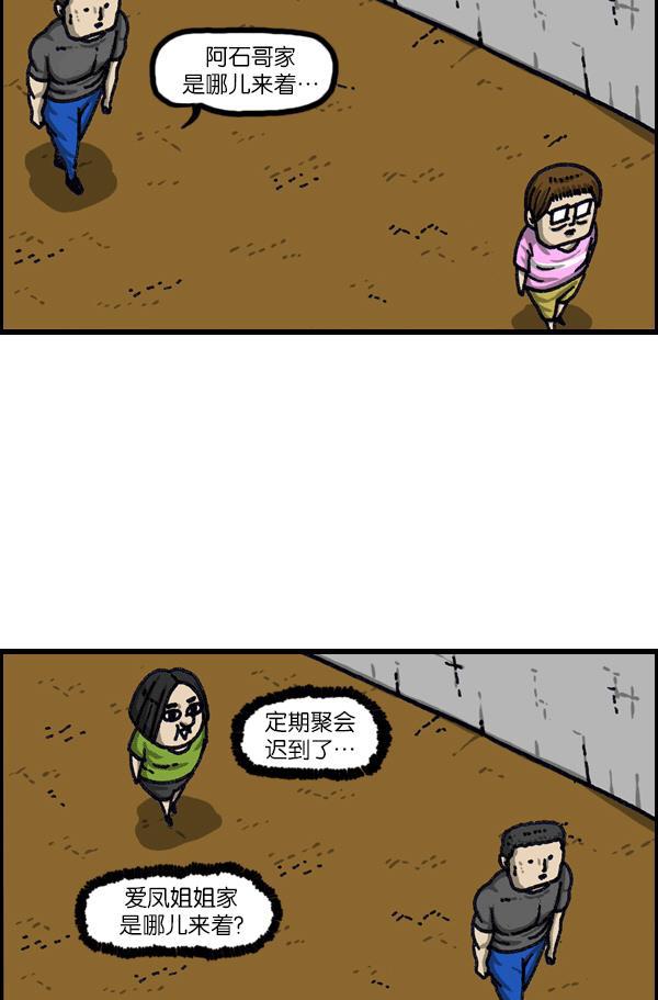 最快更新的心灵的声音韩漫全集-[第1103话] 克隆无删减无遮挡章节图片 