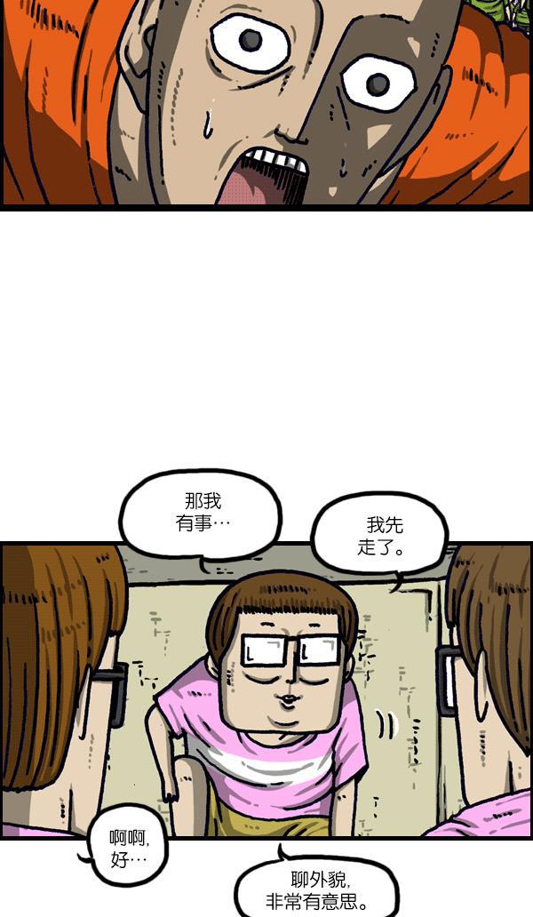 最快更新的心灵的声音韩漫全集-[第1103话] 克隆无删减无遮挡章节图片 