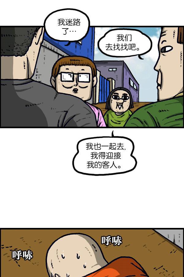 最快更新的心灵的声音韩漫全集-[第1103话] 克隆无删减无遮挡章节图片 