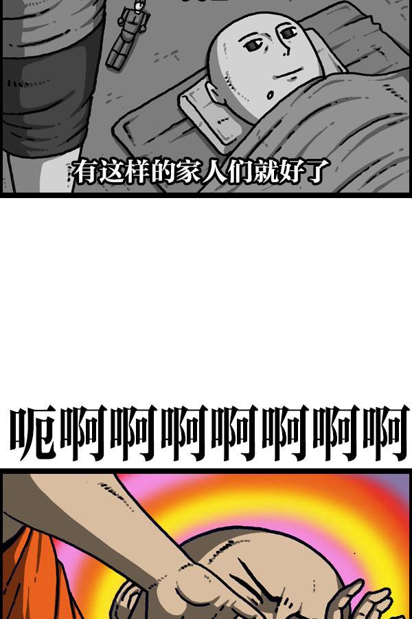 最快更新的心灵的声音韩漫全集-[第1103话] 克隆无删减无遮挡章节图片 