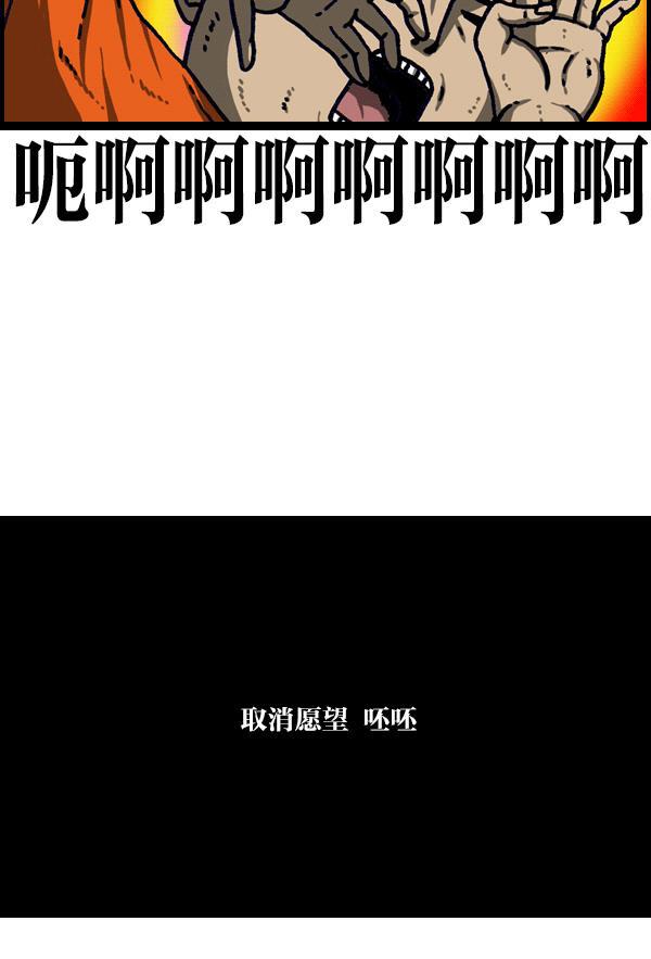 最快更新的心灵的声音韩漫全集-[第1103话] 克隆无删减无遮挡章节图片 