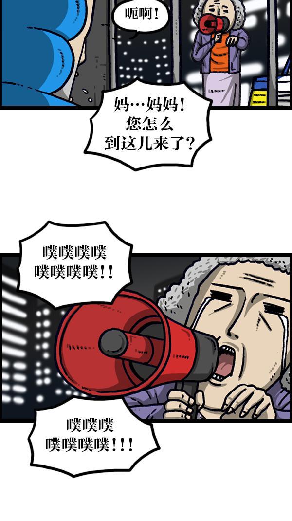 最快更新的心灵的声音韩漫全集-[第1104话] 便秘无删减无遮挡章节图片 