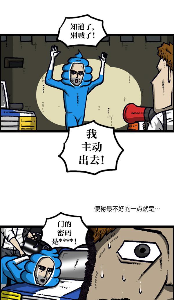 最快更新的心灵的声音韩漫全集-[第1104话] 便秘无删减无遮挡章节图片 