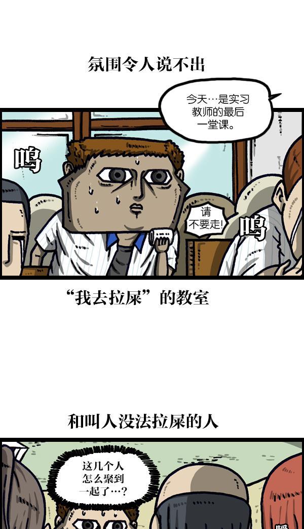 最快更新的心灵的声音韩漫全集-[第1104话] 便秘无删减无遮挡章节图片 