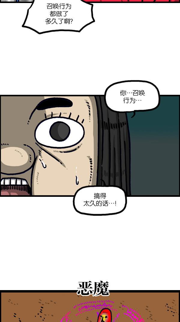 最快更新的心灵的声音韩漫全集-[第1104话] 便秘无删减无遮挡章节图片 