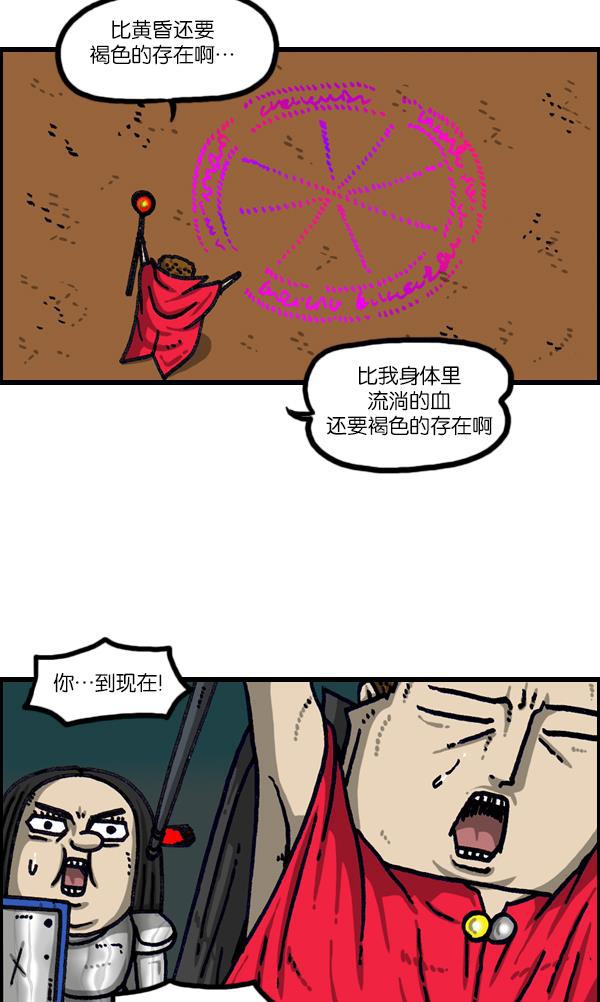 最快更新的心灵的声音韩漫全集-[第1104话] 便秘无删减无遮挡章节图片 