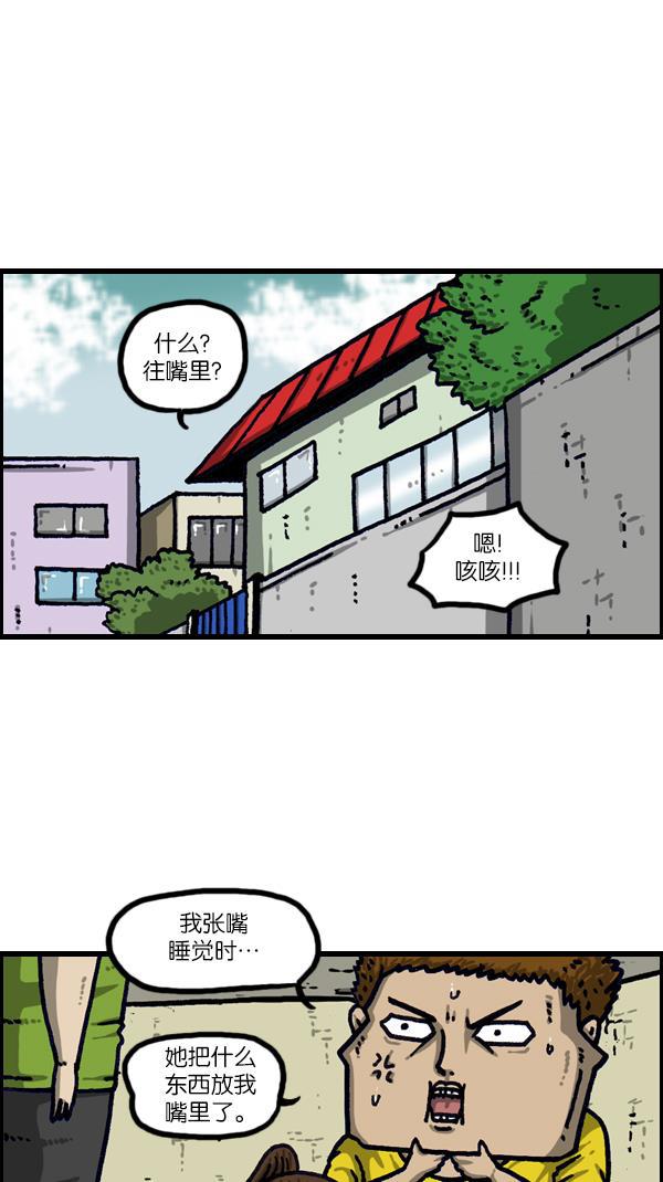 最快更新的心灵的声音韩漫全集-[第1104话] 便秘无删减无遮挡章节图片 