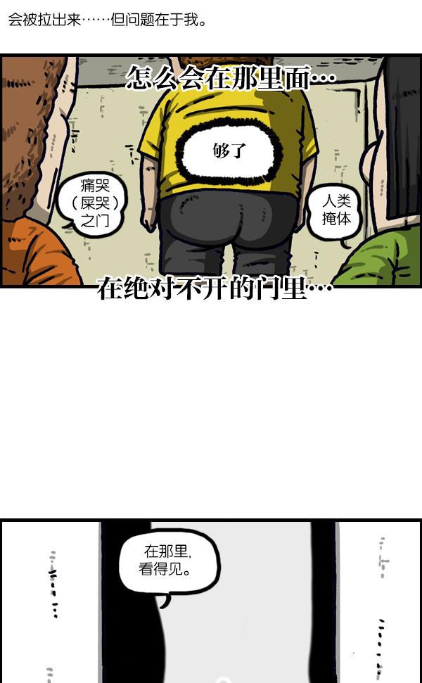 最快更新的心灵的声音韩漫全集-[第1104话] 便秘无删减无遮挡章节图片 