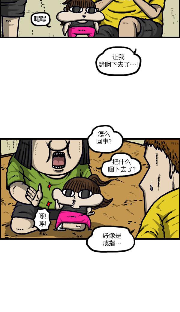 最快更新的心灵的声音韩漫全集-[第1104话] 便秘无删减无遮挡章节图片 