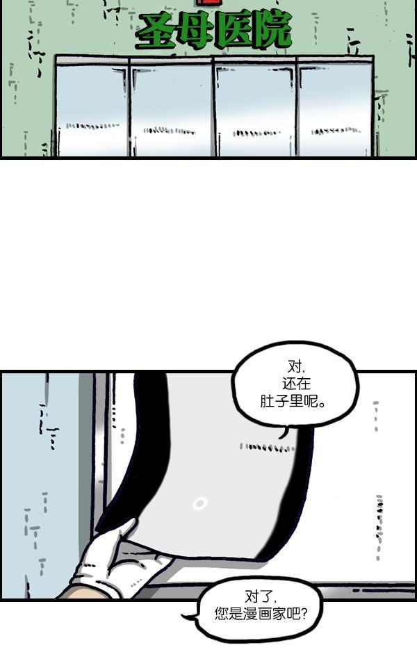 最快更新的心灵的声音韩漫全集-[第1104话] 便秘无删减无遮挡章节图片 