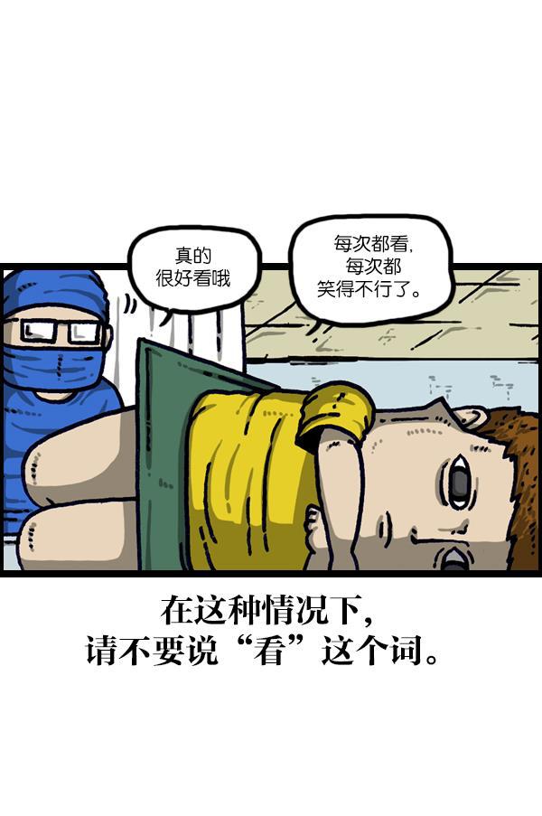 最快更新的心灵的声音韩漫全集-[第1104话] 便秘无删减无遮挡章节图片 