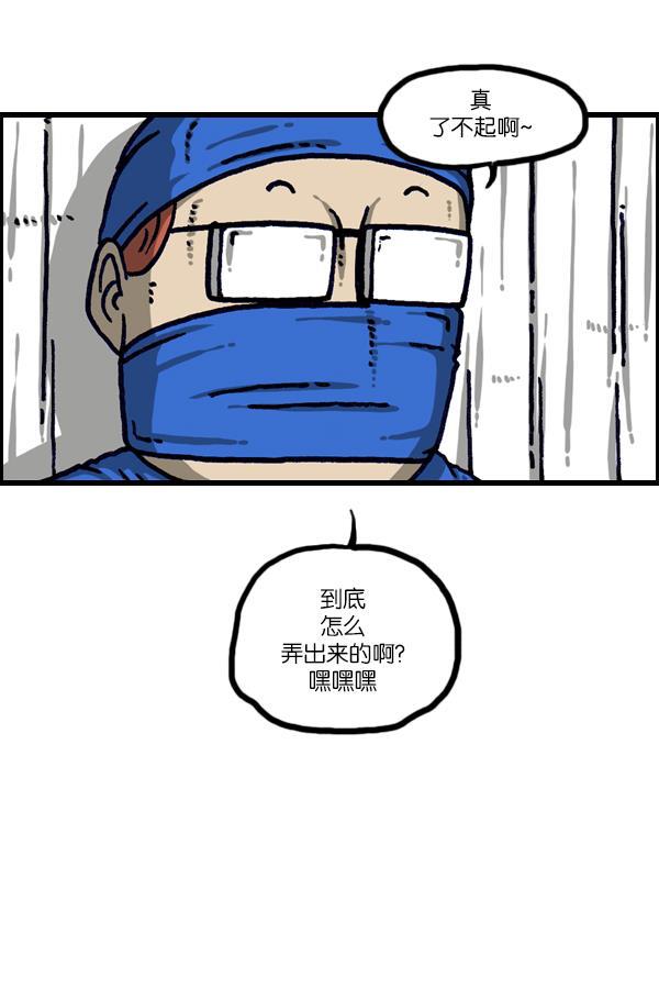 最快更新的心灵的声音韩漫全集-[第1104话] 便秘无删减无遮挡章节图片 