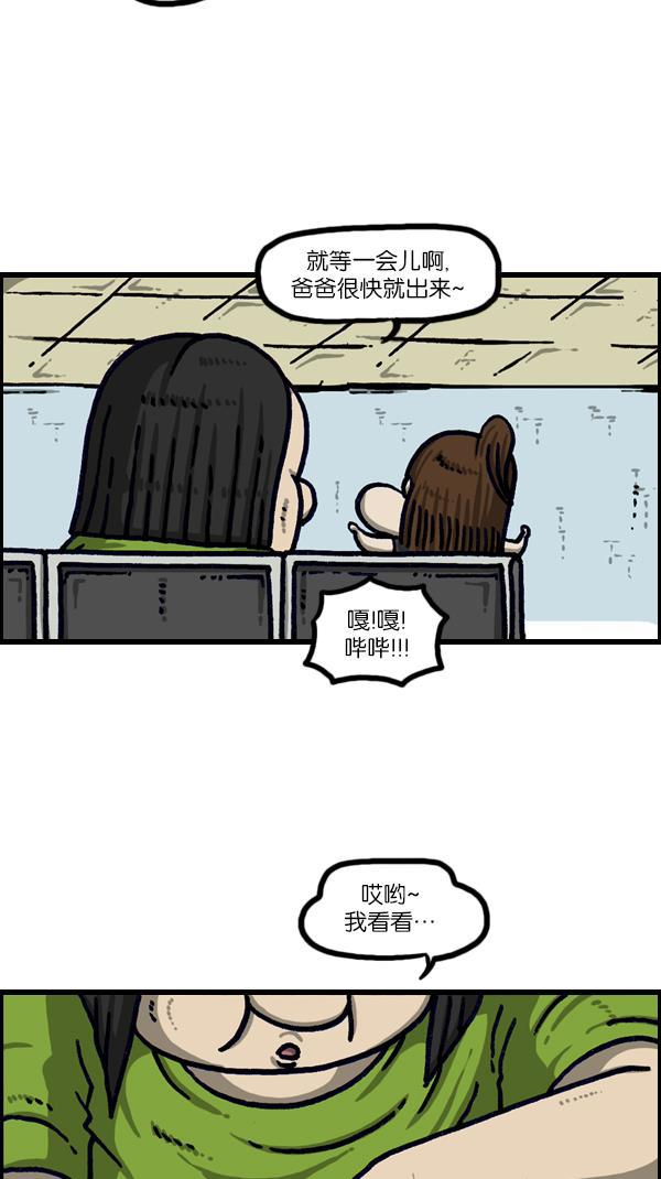最快更新的心灵的声音韩漫全集-[第1104话] 便秘无删减无遮挡章节图片 