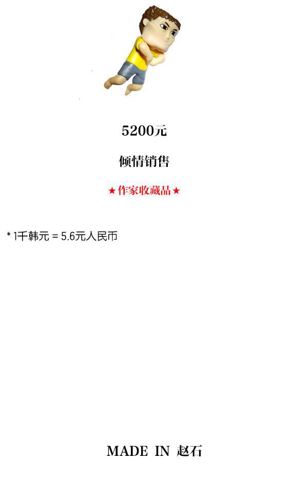 最快更新的心灵的声音韩漫全集-[第1104话] 便秘无删减无遮挡章节图片 