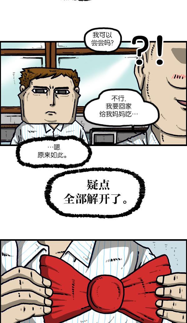 最快更新的心灵的声音韩漫全集-[第1105话] 家政无删减无遮挡章节图片 