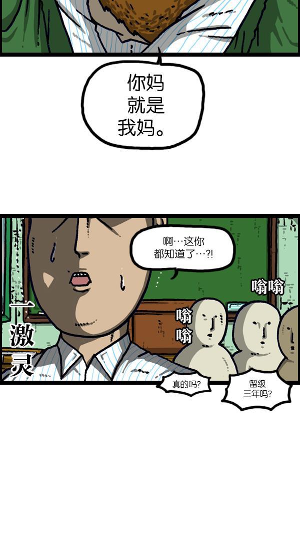 最快更新的心灵的声音韩漫全集-[第1105话] 家政无删减无遮挡章节图片 