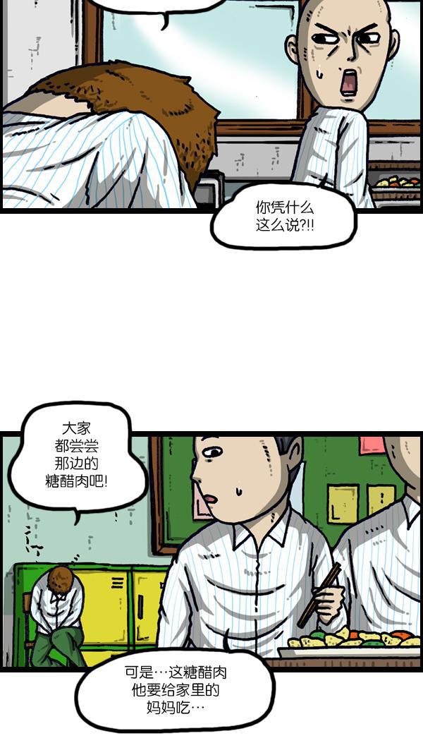 最快更新的心灵的声音韩漫全集-[第1105话] 家政无删减无遮挡章节图片 