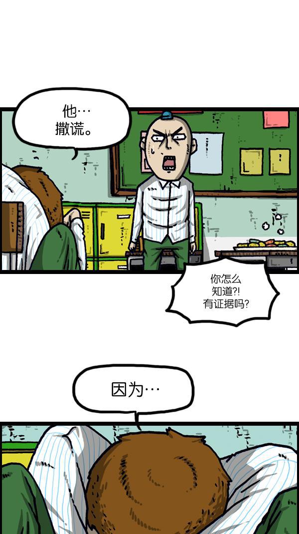 最快更新的心灵的声音韩漫全集-[第1105话] 家政无删减无遮挡章节图片 
