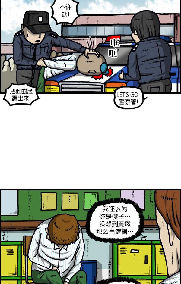 最快更新的心灵的声音韩漫全集-[第1105话] 家政无删减无遮挡章节图片 