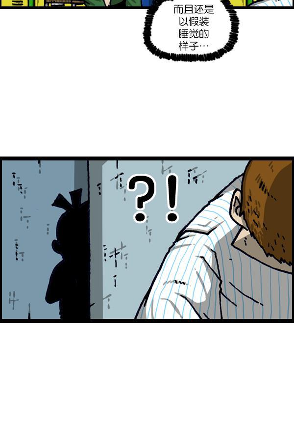 最快更新的心灵的声音韩漫全集-[第1105话] 家政无删减无遮挡章节图片 
