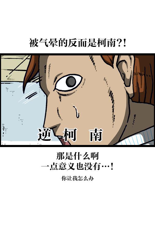 最快更新的心灵的声音韩漫全集-[第1105话] 家政无删减无遮挡章节图片 