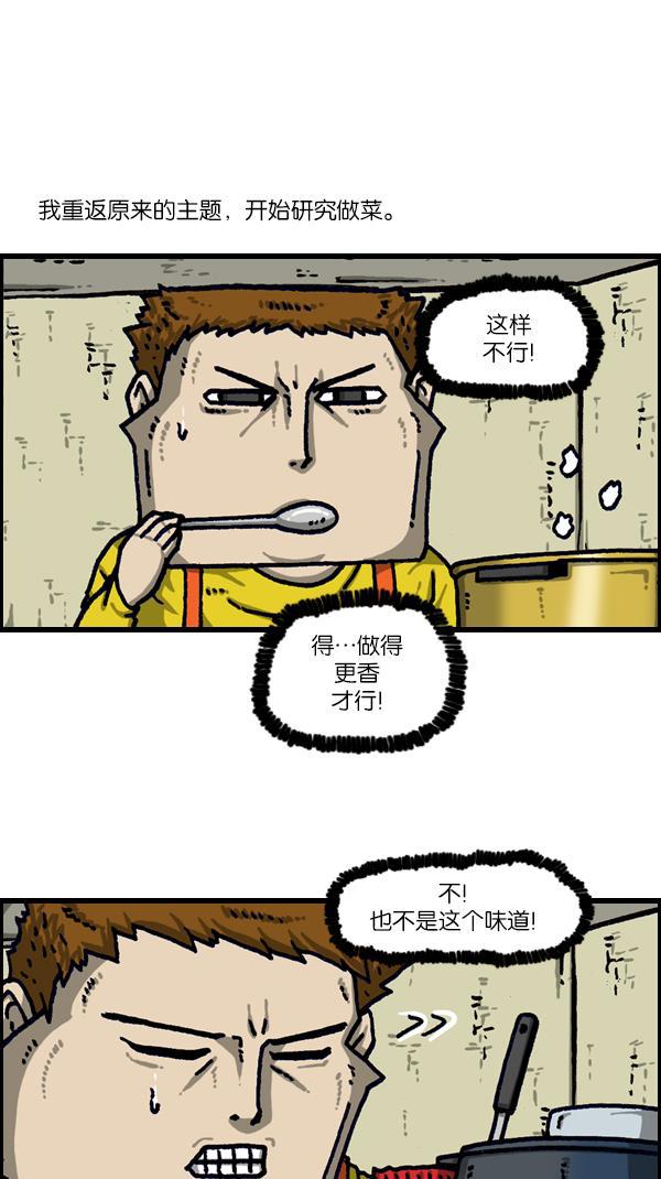 最快更新的心灵的声音韩漫全集-[第1105话] 家政无删减无遮挡章节图片 