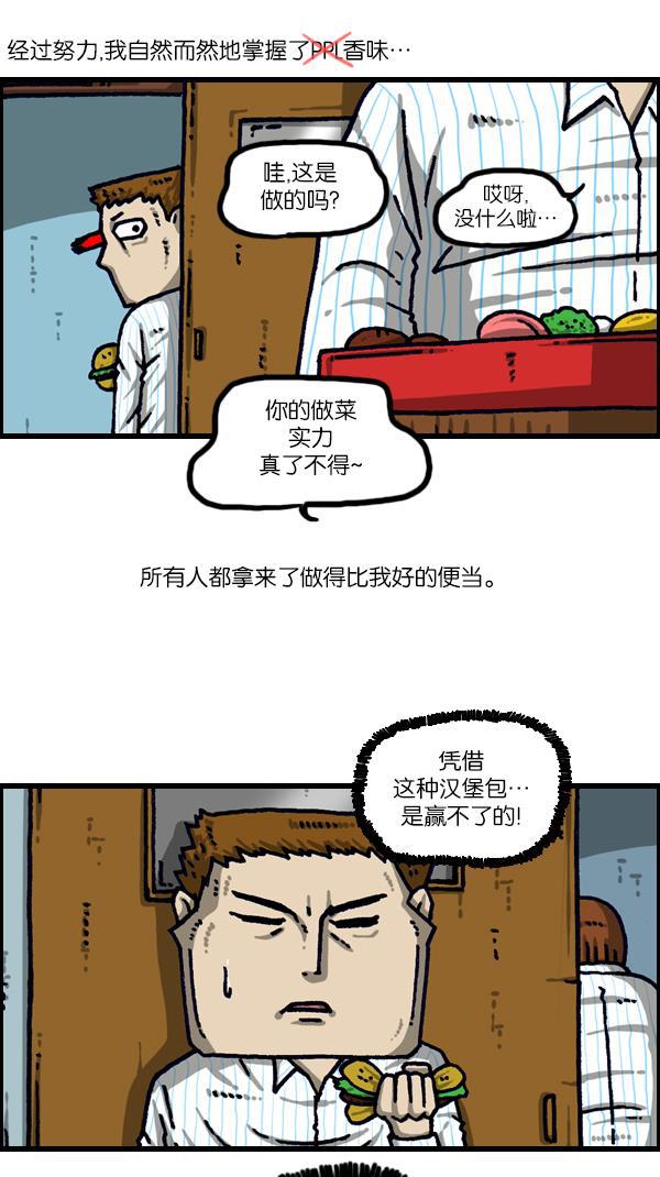 最快更新的心灵的声音韩漫全集-[第1105话] 家政无删减无遮挡章节图片 