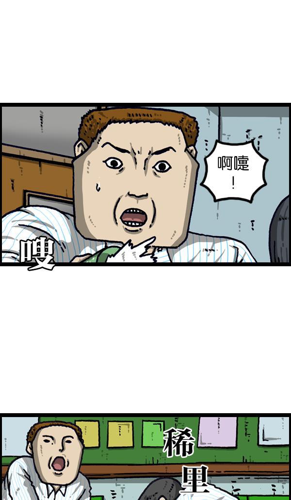 最快更新的心灵的声音韩漫全集-[第1105话] 家政无删减无遮挡章节图片 
