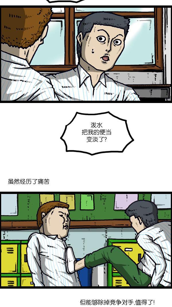 最快更新的心灵的声音韩漫全集-[第1105话] 家政无删减无遮挡章节图片 