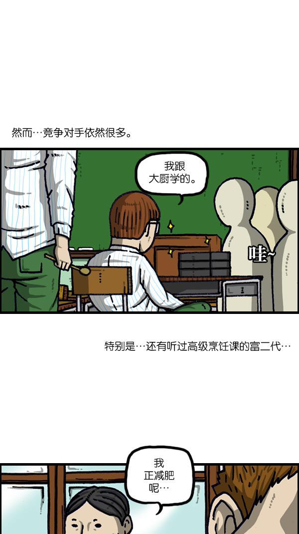 最快更新的心灵的声音韩漫全集-[第1105话] 家政无删减无遮挡章节图片 