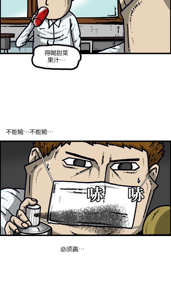 最快更新的心灵的声音韩漫全集-[第1105话] 家政无删减无遮挡章节图片 