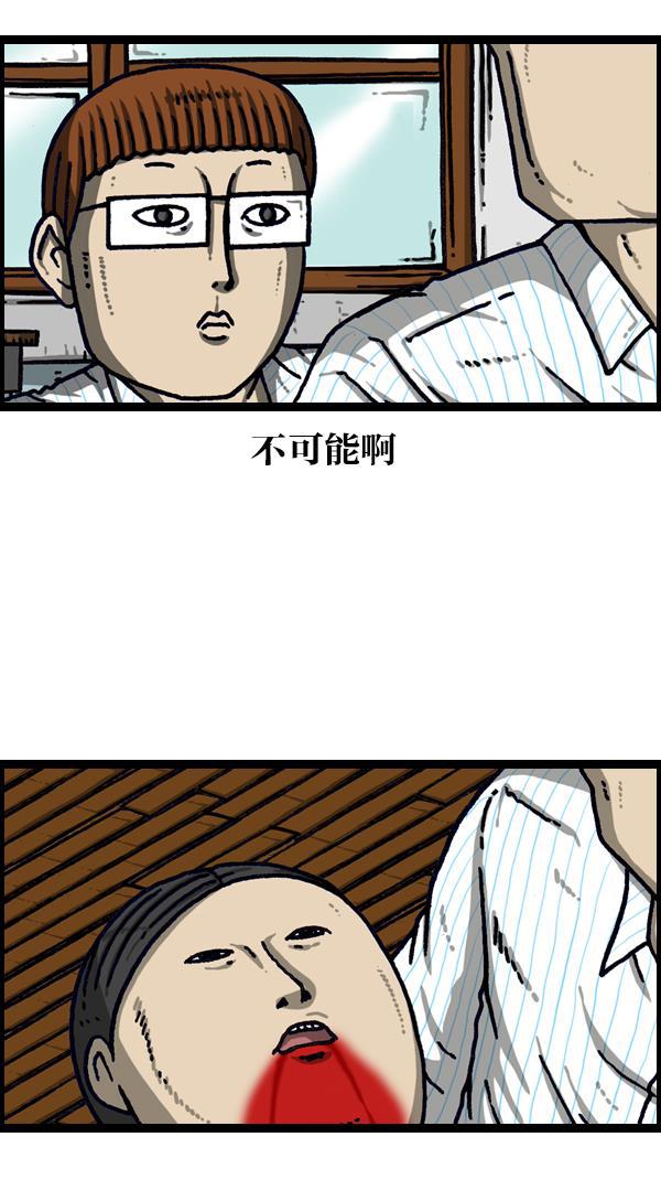 最快更新的心灵的声音韩漫全集-[第1105话] 家政无删减无遮挡章节图片 