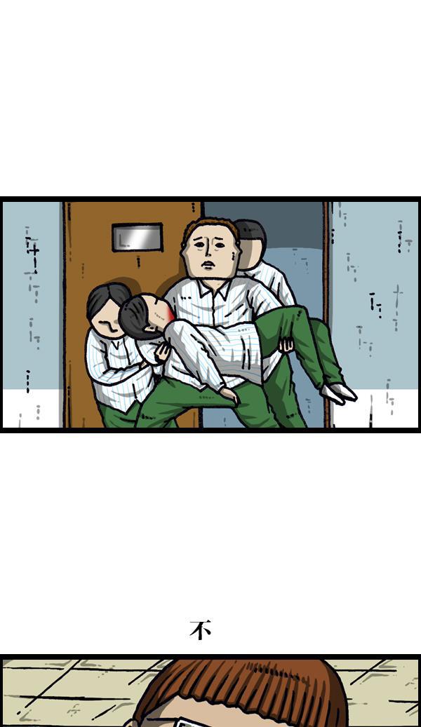 最快更新的心灵的声音韩漫全集-[第1105话] 家政无删减无遮挡章节图片 