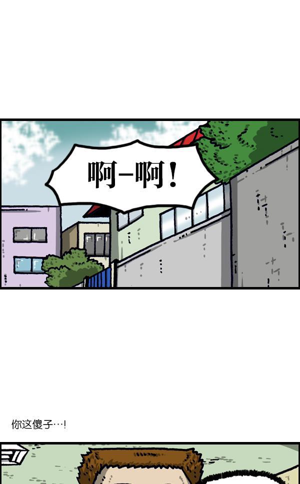 最快更新的心灵的声音韩漫全集-[第1105话] 家政无删减无遮挡章节图片 