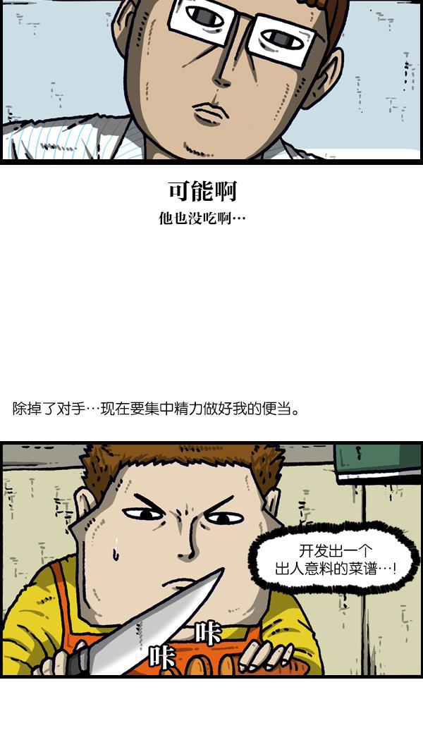 最快更新的心灵的声音韩漫全集-[第1105话] 家政无删减无遮挡章节图片 