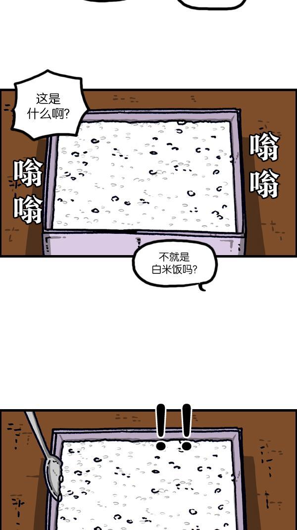 最快更新的心灵的声音韩漫全集-[第1105话] 家政无删减无遮挡章节图片 