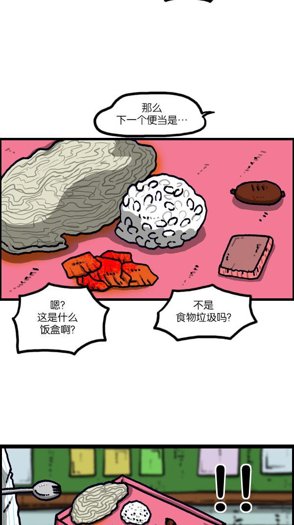 最快更新的心灵的声音韩漫全集-[第1105话] 家政无删减无遮挡章节图片 