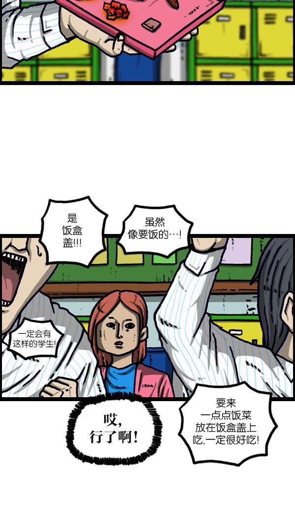 最快更新的心灵的声音韩漫全集-[第1105话] 家政无删减无遮挡章节图片 
