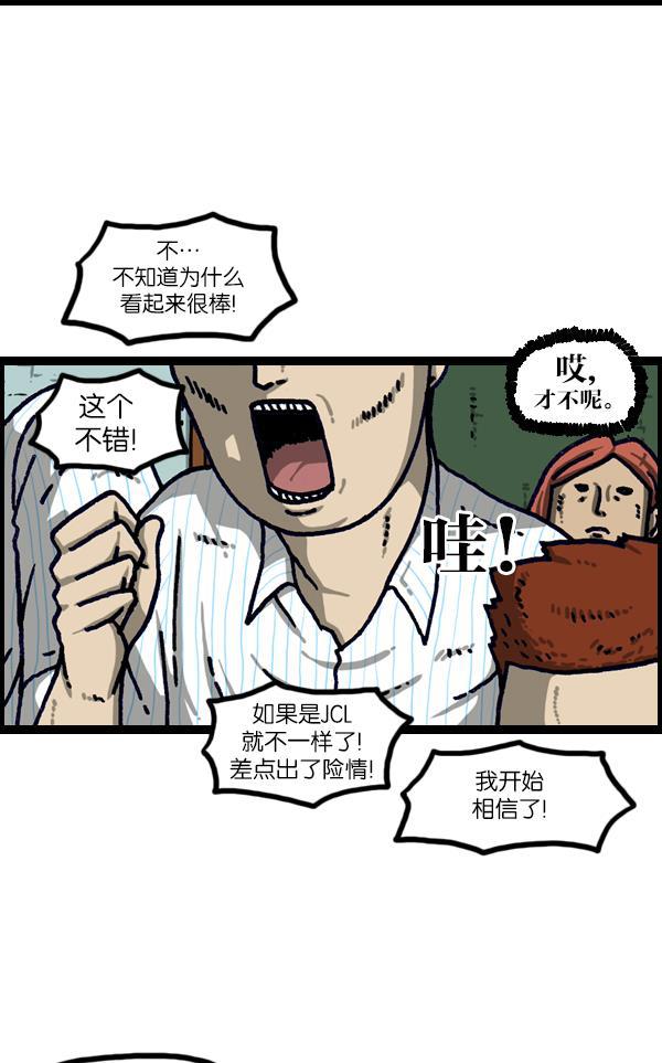 最快更新的心灵的声音韩漫全集-[第1105话] 家政无删减无遮挡章节图片 