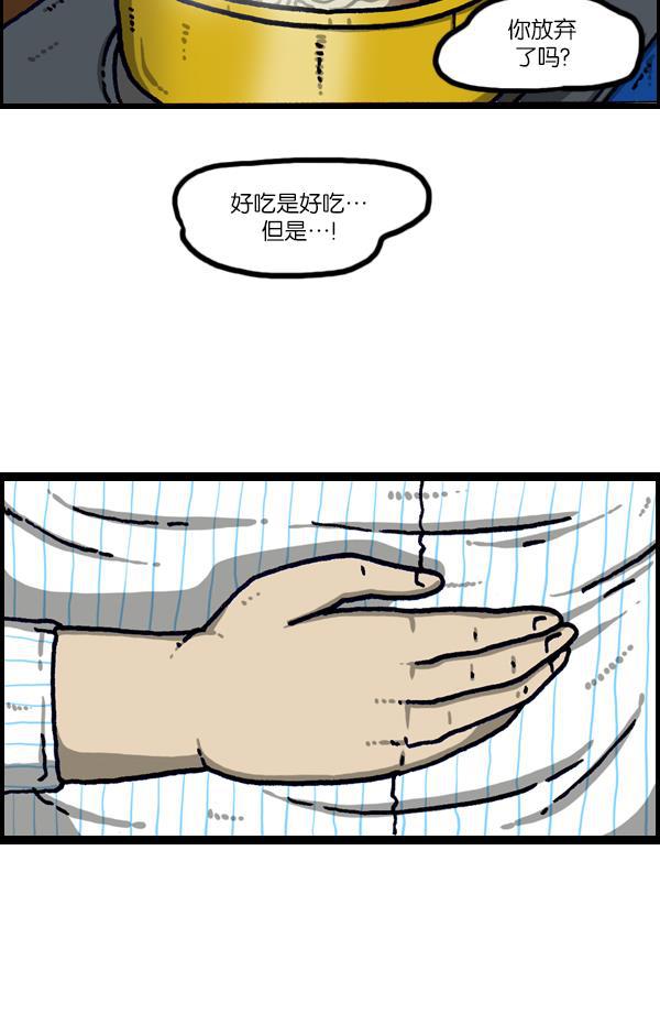 最快更新的心灵的声音韩漫全集-[第1105话] 家政无删减无遮挡章节图片 