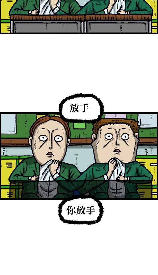 最快更新的心灵的声音韩漫全集-[第1106话] 抓脖领子无删减无遮挡章节图片 