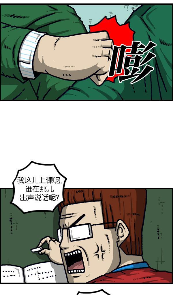 最快更新的心灵的声音韩漫全集-[第1106话] 抓脖领子无删减无遮挡章节图片 