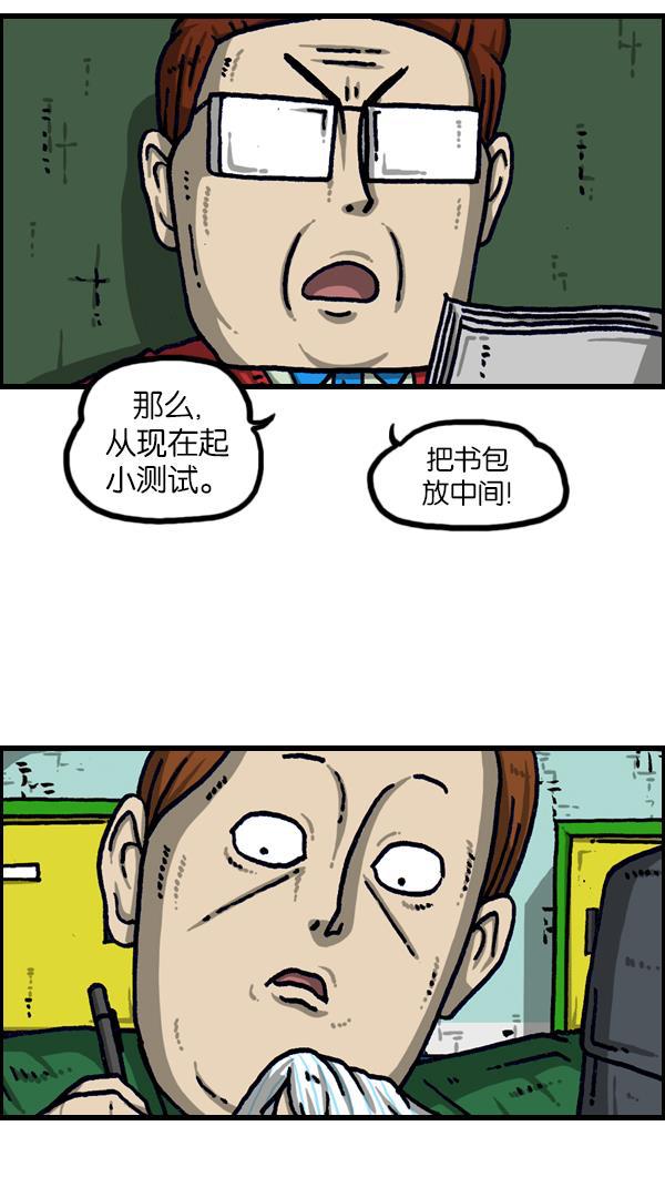 最快更新的心灵的声音韩漫全集-[第1106话] 抓脖领子无删减无遮挡章节图片 