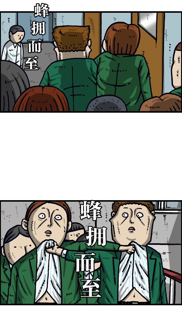 最快更新的心灵的声音韩漫全集-[第1106话] 抓脖领子无删减无遮挡章节图片 