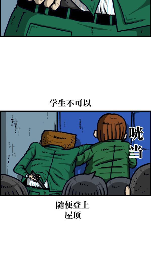 最快更新的心灵的声音韩漫全集-[第1106话] 抓脖领子无删减无遮挡章节图片 