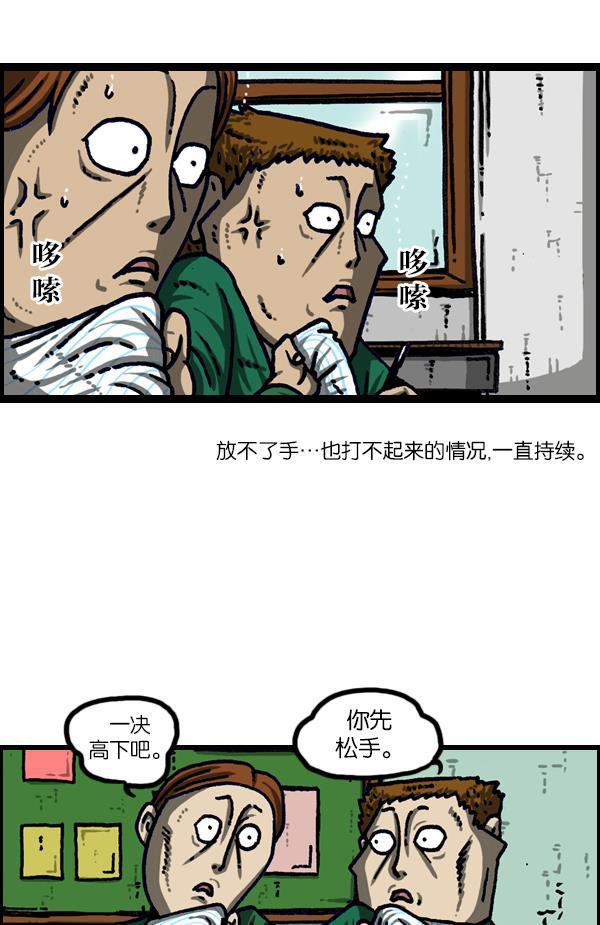 最快更新的心灵的声音韩漫全集-[第1106话] 抓脖领子无删减无遮挡章节图片 