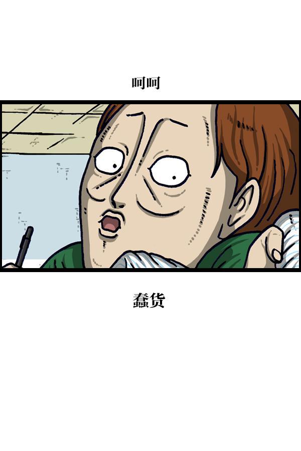 最快更新的心灵的声音韩漫全集-[第1106话] 抓脖领子无删减无遮挡章节图片 