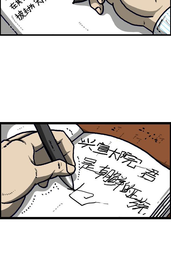 最快更新的心灵的声音韩漫全集-[第1106话] 抓脖领子无删减无遮挡章节图片 