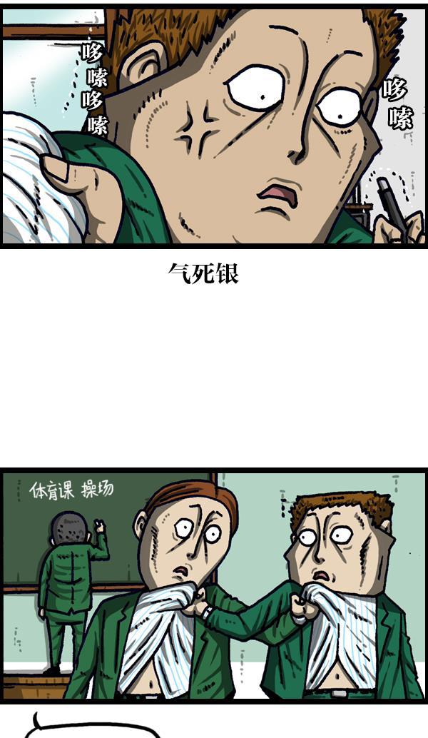 最快更新的心灵的声音韩漫全集-[第1106话] 抓脖领子无删减无遮挡章节图片 